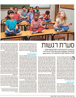 שכטמן 250