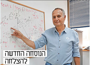 אודי מירון