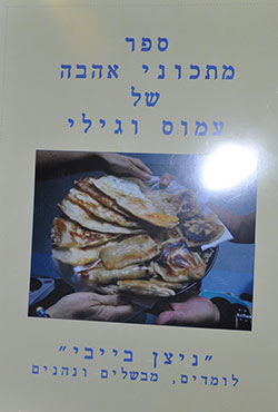 מתכונים